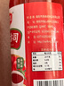 九味佳番茄沙司酱酸甜可口蔬菜炸串大瓶装 三瓶装 实拍图