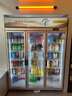 荣事达 Royalstar 1.68米三开门纯风冷全屏柜饮料柜保鲜冷藏柜展示柜风冷款啤酒饮料串串 实拍图