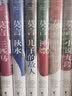 莫言短篇精品系列（全六册） 晒单实拍图