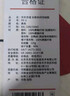 京东京造【聚热羽绒plus+】男士羽绒服外套冬季防钻绒短款 黑色XL 实拍图