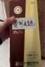 茅台（MOUTAI）贵州茅台酒股份有限公司出品53度酱香型白酒送礼 贵州大曲 53度 500mL 6瓶 80年代 整箱装 实拍图