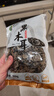 双塔黑木耳250g 东北特产干木耳小碗耳肉厚凉拌火锅食材南北干货 实拍图