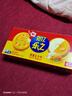 乐之夹心可酥饼干 双重芝士味134g 休闲零食早餐下午茶 实拍图