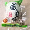 橙瑟特大90g高邮特产双黄咸鸭蛋 流油真空包装双黄蛋新鲜腌制咸蛋礼盒 90gx20枚（双黄咸鸭蛋） 实拍图