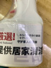 巨奇严选 墙体除霉剂白墙面去霉斑霉菌清洁剂瓷砖墙纸木材防霉喷雾 实拍图