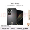 华为/HUAWEI nova 11 SE前后双高清摄像手机 一亿像素光影人像 256GB 曜金黑 华为鸿蒙智能手机 实拍图