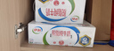 伊利脱脂纯牛奶250ml*24盒 零脂肪好营养 礼盒装 7月底产 实拍图