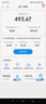 中国电信（CHINA TELECOM） 【宽带续费】湖北电信宽带20M50M100M武汉宽带续费 480元续费（请留言宽带账号和联系电话） 下单后请回复确认短信 实拍图
