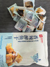 良品铺子鱿鱼去骨鳝鱼丝醉鱼排特产高蛋白质即食下酒菜佐餐小鱼干零食 【刺少肉多】香辣醉鱼干220g*1袋 , 实拍图