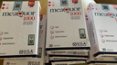 金凯撒95%~97%高纯度进口深海鱼油软胶囊omega-3成年人DHA+EPA30粒/盒 实拍图