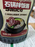 云山半韩式石锅拌饭酱230g香辣味 0添加防腐剂 辣椒酱辣炒年糕烤肉酱 实拍图