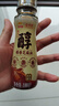 京觅金龙鱼 醇香芝麻香油100ml【0添加 一级】小磨香油调和油 调料 实拍图