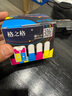 格之格846快充墨盒 适用佳能MG3080墨盒MG2580S TS3180 MG2980 TS3380 TS3480 快充显墨量彩色1+3套装 实拍图