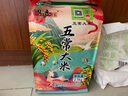 五常大米 官方溯源 田赐良缘 绿色食品认证 原粮稻花香2号 东北大米5斤 实拍图