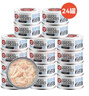 顽皮（Wanpy）三文鱼猫罐头80g*24罐（汤汁型）出口级 猫咪零食happy100果饭儿 实拍图