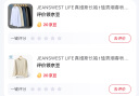 JEANSWEST LIFE真维斯长袖t恤男潮春秋纯棉白色打底衫学生宽松圆领纯色内搭上衣 实拍图