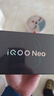 vivo iQOO Neo10 Pro+ 16GB+512GB 超级像素 骁龙8至尊版 2K Q10珠峰屏 国家补贴 学生 游戏  电竞手机 实拍图