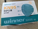 稳健（Winner）KN95颗粒物防护口罩耳戴式独立装 15只/盒 一次性3D立体口罩折叠式5层过滤防护蓝色 实拍图