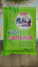 孟良崮六姐妹 山东特产临沂煎饼杂粮煎饼果子手工粗粮薄软煎饼即食 超值3斤装（小米+高粱+黑米） 实拍图