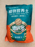 德沃多肥料多肉土颗粒植物土壤种植基质铺面石盆栽养花绿萝兰花通用型营养土 营养土3L 实拍图