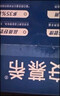 伊利安慕希希腊风味早餐酸奶原味205g*16盒 礼盒装 实拍图