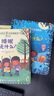 尤斯伯恩 你问我答科普翻翻书·是什么 系列（套装共4册）（第一辑） 实拍图