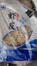 一品爽七星熟干大虾皮118g 海产干货 精品凉拌鲜虾皮 紫菜汤原材料调味 实拍图