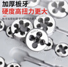 乐卡利 40件套丝锥板牙套装 手动丝攻扳手板牙绞手攻丝工具螺纹螺丝修复 实拍图