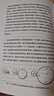 第一推动丛书 综合系列：皇帝新脑 2020年诺贝尔物理学奖得主 罗杰·彭罗斯作品 实拍图