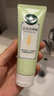 相宜本草（INOHERB）去死皮膏洁面去角质亮肤脸部全身可用清洁温和滋润 去死皮膏68g(到手2支) 实拍图