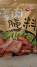 安琪烤肉腌料 家用腌肉料烧烤调料鸡翅五花肉牛羊肉串腌制调味品140g 实拍图
