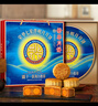 苏氏荣华月饼 清香双蛋黄白莲蓉广式中秋月饼 七星伴明月月饼礼盒装1030g 实拍图