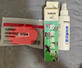 莹恋WINION严选乒乓球拍保养套装I护理增粘清洗剂保护膜海绵擦护边条 实拍图