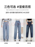 真维斯（Jeanswest）女装牛仔裤子时尚港风2025春夏季新款显瘦直筒裤休闲百搭长裤GYP A雾霾蓝8520（直筒长裤） 版型偏大建议拍小一码 26 实拍图