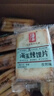 海玉海玉非油炸烤馍片 早餐代餐饼干 孜然味850g 山西特产 实拍图