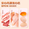 三只松鼠高蛋白肉脯500g 量贩箱装 靖江鸡肉猪肉干 休闲食品 即食解馋 实拍图