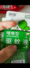 润本（RUNBEN）20%羟哌酯啫喱驱蚊液5ml*7片次抛型户外便携驱蚊乳 实拍图