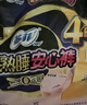 苏菲超熟睡兔子安心裤超薄安睡裤卫生巾M~L均码5条自营官方旗舰店 实拍图