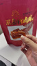 双鱼牌猪肉脯308g 自然片散付片 靖江特产肉类零食小吃 原味猪肉铺片 原味308g 实拍图