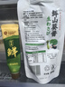 荣昌食品 鲜山葵酱颗粒 现磨山葵 刺身海鲜寿司火锅烧鸟山葵烤肉200g商用 实拍图