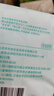 京东京造羽柔纸巾 面巾纸抽纸3层110抽*4包 卫生纸 餐巾纸擦手纸 包邮 实拍图