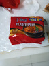 康师傅 方便面 经典红烧牛肉面五连包104g*5袋 泡面袋装速食 方便食品 实拍图