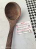 京东京造 汤勺 勺子木勺进口鸡翅木厨房【无漆无蜡】加长加厚 实拍图