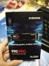 三星（SAMSUNG）1TB SSD固态硬盘 M.2接口(NVMe协议PCIe 4.0 x4) AI电脑配件 读速7000MB/S 980 PRO 晒单实拍图
