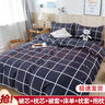 百歌妮单人双人床上用品被子被芯+四件套+枕芯被褥全套装褥子学生宿舍 梦格 单人宿舍被芯1.5*2m 5斤 床单款 七件套 实拍图