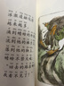 【新华正版】读读童谣和儿歌一年级下册人教版 快乐读书吧 注音版+小刺猬理发鲁兵长江少儿出版社+没头脑和不高兴任溶溶浙江少年儿童出版社+文具的家圣野+向着明亮那方金子美玲吴菲译+蝴蝶豌豆花中国经典童诗等 实拍图
