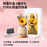 RoseBox向日葵花束香皂永生花圣诞节生日礼物女结婚纪念送女生朋友闺蜜 实拍图
