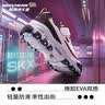 Skechers斯凯奇儿童奶茶熊男童复古老爹鞋运动鞋熊猫鞋学生跑鞋403825L 实拍图