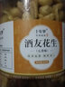 东方名人酒友鬼花生罐装五香味下酒菜香辣油炸花生米休闲零食小吃 (4罐)酒友花生五香味 实拍图