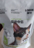 lorde里兜豆腐猫砂伴侣 除臭玉米豆腐渣幼猫用品可冲厕所 猫砂伴侣700g 实拍图